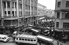 Museum of the 1991 Barricades